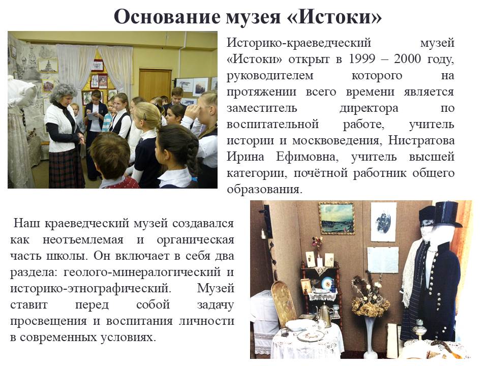 кунцевский противотанковый ров история. Смотреть фото кунцевский противотанковый ров история. Смотреть картинку кунцевский противотанковый ров история. Картинка про кунцевский противотанковый ров история. Фото кунцевский противотанковый ров история