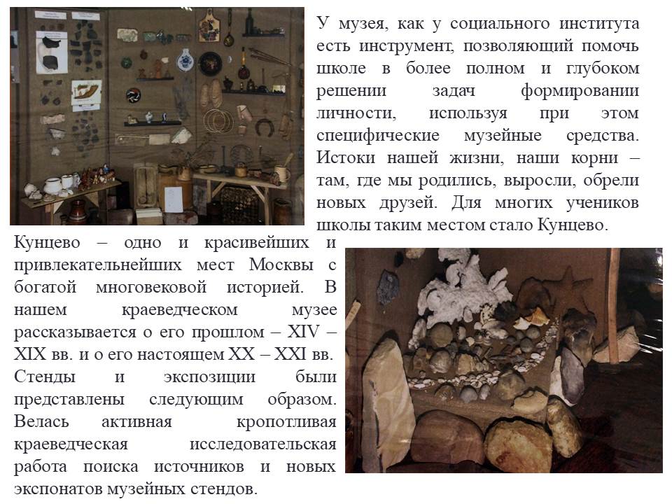 кунцевский противотанковый ров история. Смотреть фото кунцевский противотанковый ров история. Смотреть картинку кунцевский противотанковый ров история. Картинка про кунцевский противотанковый ров история. Фото кунцевский противотанковый ров история